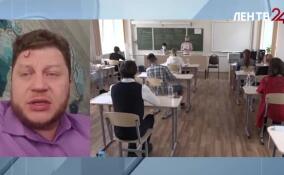 Директор киришской школы № 7 рассказал, как проходит допуск на ЕГЭ
