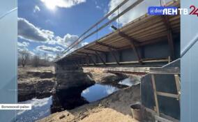 В Волховском районе продолжается реконструкция моста через реку Кондега