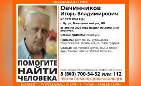 В Буграх неделю назад пропал 57-летний Игорь Овчинников