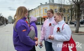 Волонтёры раздадут жителям Ленобласти более 100 тысяч георгиевских лент