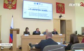В РГПУ имени Герцена прошло первое заседание международного дискуссионного клуба «Таврический»
