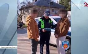 В Ленобласти госавтоинспекторы продолжают планомерную работу по отлову малолетних водителей двухколесного транспорта
