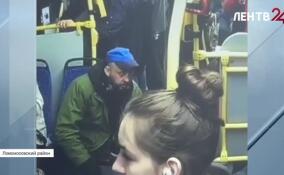 В Ломоносовском районе житель Карелии распылил перцовый баллончик в лицо 80-летнего пенсионера