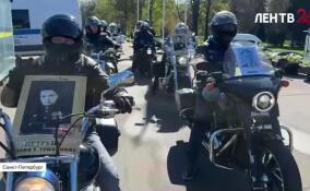 Александр Дрозденко принял участие в мотопробеге «Мы помним» по Дороге жизни