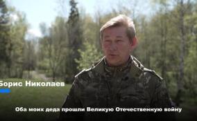 Ветеран СВО из Луги Борис Николаев продолжает семейную традицию служения Родине