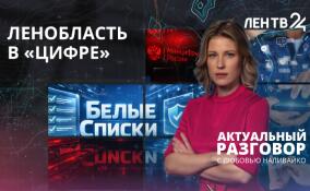 Как сохранить работу бизнеса при ограничениях связи?