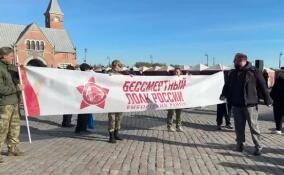В Выборге готовятся к старту акции «Бессмертный полк»
