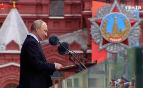 Владимир Путин: Россия свято чтит заветы и наследие солдат Победы