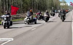 В Ленинградской области прошел мотопробег «Мы помним» по Дороге жизни
