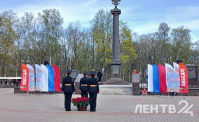 Гатчинский округ отмечает 81‑ю годовщину Победы в Великой Отечественной войне