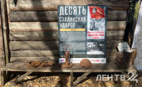 В Кировске открылось интерактивное пространство «Путь к Победе»
