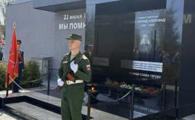 В поселке Барышево открыли мемориал в честь младшего лейтенанта Леонида Барышева