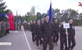 Военно-патриотические соревнования «Зарница 2.0» стартовали в Лужском районе