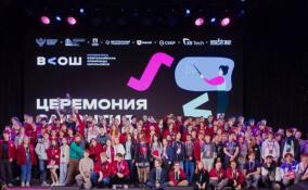 Два ленинградских школьника оказались в числе победителей ВсОШ