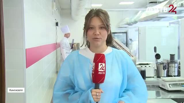 В Кингисеппе стартовал Кубок губернатора «Лучший шеф-повар 47-го региона»