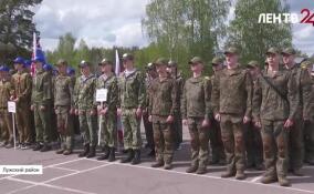 Военно-патриотические игры «Зарница 2.0» начались в Лужском районе