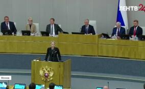 Госдума назначила Яну Лантратову уполномоченным по правам человека в России