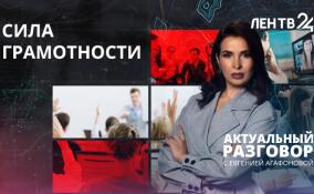 Почти половина россиян уверена, что им не мешало бы подтянуть русский язык