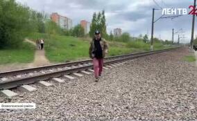 В Мурино напомнили о запрете выхода на железнодорожные пути