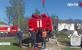 Пожарный ЗИЛ-130 стал экспонатом старейшей пожарной части в Новой Ладоге