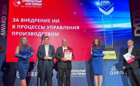 ИИ-проект главных агрохимиков Северо-Запада отмечен наградой Data Award 2026