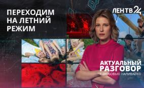 Как организовать летние каникулы для ребёнка
