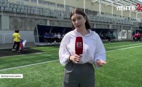 Более 100 участников собрал первый слет работников дошкольного образования Выборгского района