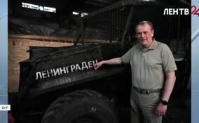Александр Дрозденко передал подразделению «Барс-Ленинградец» новую технику