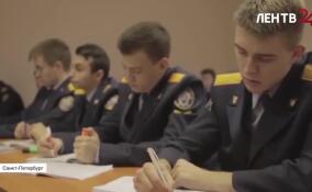Академия Следственного комитета в Санкт-Петербурге отметила юбилей