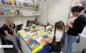 На Дворцовой площади стартовал Международный книжный салон