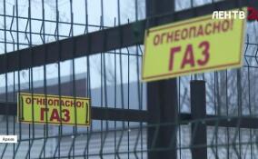 Размер субсидии на газификацию для участников СВО составит 300 тысяч рублей