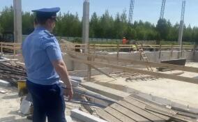 Прокуратура контролирует ход строительства ФОК в Шлиссельбурге