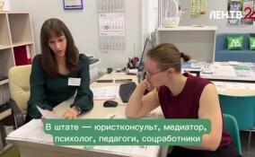 Александр Дрозденко рассказал о деятельности семейного МФЦ в Гатчине