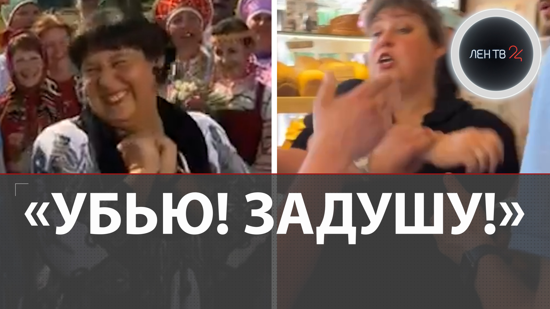 Ведущая «Играй, гармонь любимая!» чуть не разнесла пекарню в Ельце