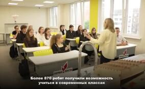 Средняя школа №6 в Сланцах открылась после реновации