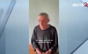 Жителя Кировского района задержали за попытку вступить в ВСУ