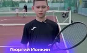 Всероссийский турнир по теннису пройдет в Тосно