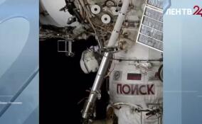 Российские космонавты впервые в этом году вышли в открытый космос