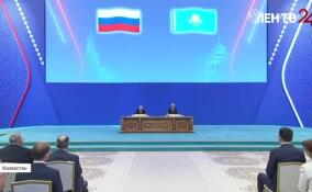 Россия и Казахстан будут развивать свои отношения, основываясь на семи принципах дружбы и добрососедства