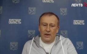 Заседание правительства Ленинградской области прошло в онлайн-формате