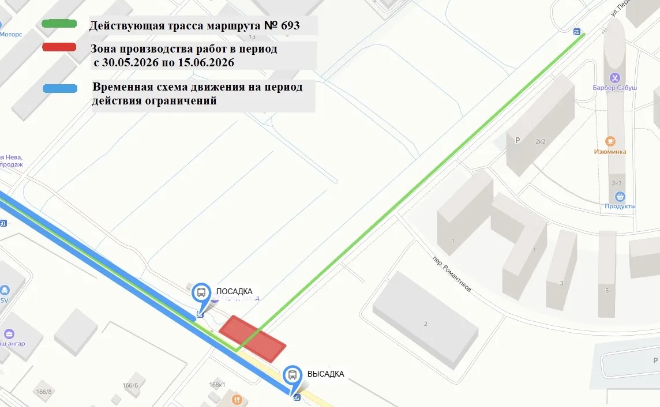 В Новосаратовке временно изменят маршрут автобуса №693