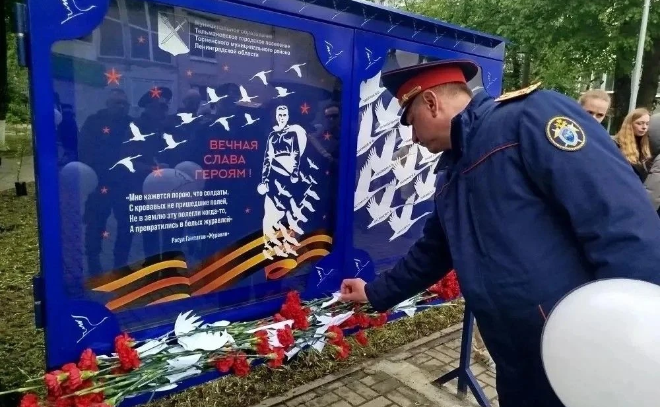 В Тельмана появился стенд в память о павших воинах России