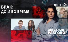 На какие выплаты и льготы могут рассчитывать молодые семьи в 2026 году