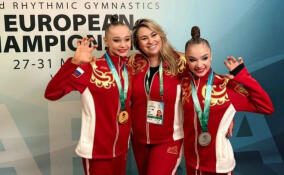 Юная гимнастка из Гатчины стала призером чемпионата Европы