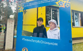В Тихвине началась летняя оздоровительная кампания для детей