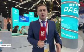 Прошли первые сессии Петербургского международного экономического форума
