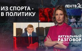 Зачем пришел в политику восьмикратный чемпион мира по джиу-джитсу?