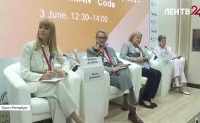 На ПМЭФ прошла сессия Ленинградской областной торгово-промышленной палаты