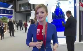 ПМЭФ-2026. Прямое включение из Экспофорума