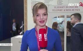 Телепорт по России на ПМЭФ-2026